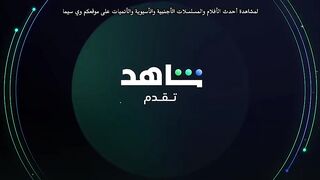 مسلسل المعتازيب الحلقة 22