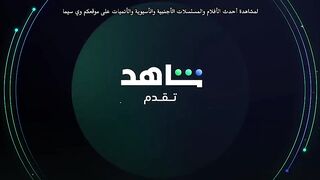 مسلسل المعتازيب الحلقة 23