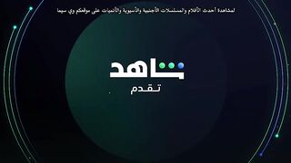 مسلسل المعتازيب الحلقة 25