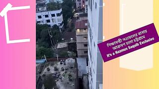 The attack of the agitated mob on the residence of the Minister of Education Naufel || Quota movement Bangladesh