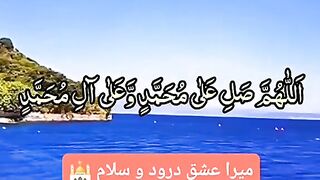 درود شریف 45