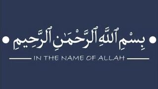 جب نماز جنازہ اٹھایا جاتا ہے اس کے بارے میں حدیث مبارک