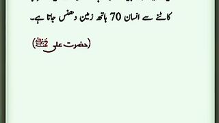 Gali Ka Azaab