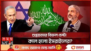 ফিলিস্তিন প্রতিরোধ বাহিনীর পরবর্তী কাণ্ডারী কি