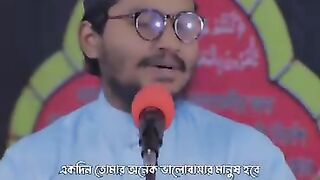 একদিন তোমার  অনেক ভালোবাসার মনুষ হবে