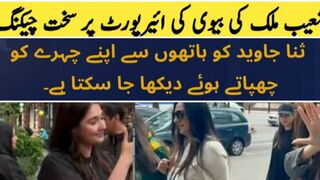 shoaib malik and sana javed #saba javed #shoaib malik