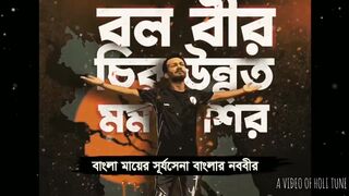 বাংলাদেশের কোটা আন্দোলন লিয়ে গজল।