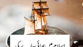 " Mein Bhai Charay Ki Ahmiyat: Mohabbat aur Ittehad ka Paigham" #Quranic guidance|| Kashaf butt