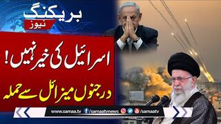 Attack On Israel  Tension Increase in Middle East