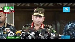 জাতির উদ্দেশ্য সেনা প্রধানের বক্তব্য