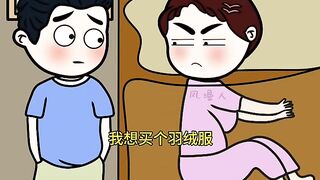 a story husband wife