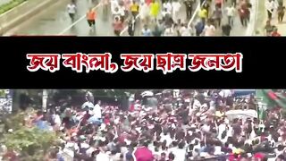 বাংলাদেশ  স্বাধীন