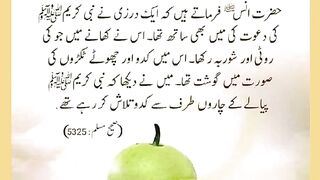 شرعی مسائل اور ان کا حل 407