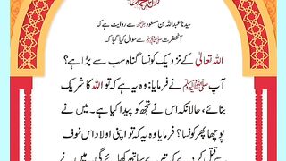 شرعی مسائل اور ان کا حل 408