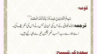 شرعی مسائل اور ان کا حل 409