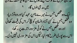 شرعی مسائل اور ان کا حل 410