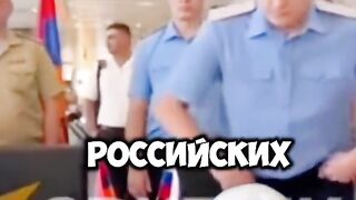 РУСКИ ГРАНИЧАРИ СИ ТРЪГВАТ ОТ АРМЕНИЯ