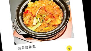The replica restaurant's 88-a-portion sea emperor vermicelli pot is simple and delicious