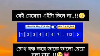কথা কি সত্য নাকি ????