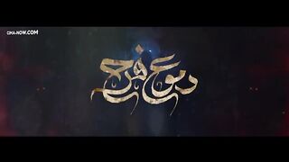 مسلسل دموع فرح الحلقة 1 الاولى