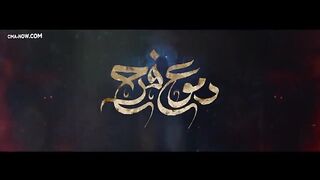 مسلسل دموع فرح الحلقة 3 الثالثة