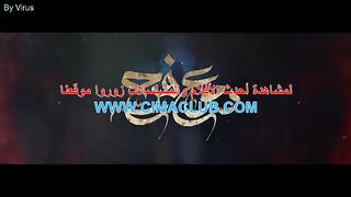 مسلسل دموع فرح الحلقة 5 الخامسة
