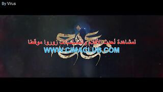 مسلسل دموع فرح الحلقة 6 السادسة