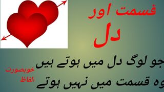 Urdu beautiful quotes /golden words /aqwale Zareen /motivational quotes /heart touching Urdu quotes