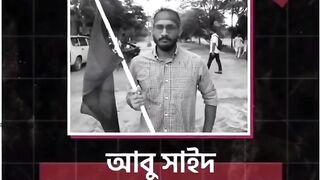 আমরা তোমাদের ভুলবো না ????❤️