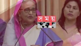 দেশ ছেড়ে পালানোর পর শেখহাসিনা কি বলে কথা গুলো শুনে জান?
