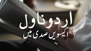 Urdu Novel in 21st Century.