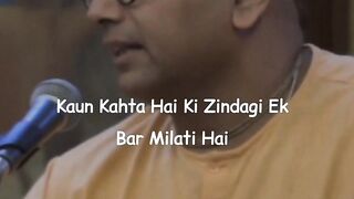 Jindegi roj suvah milte he