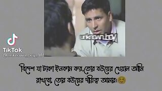 বন্ধু তুইও জাগা ????????