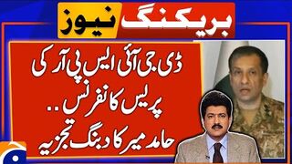 Hamid Mir Analysis on DG ISPR Major Gen Ahmed Sharif Chaudhry Press Conference