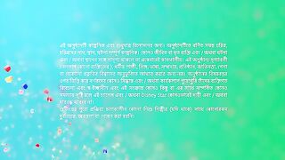 তোমাদের রাণী আজকের পর্ব | 06 আগস্ট এপিসোড