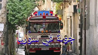 Syria 15