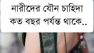 লজ্জা নয় জানতে হবে সঠিক কথা#music #viral #motivation #religion