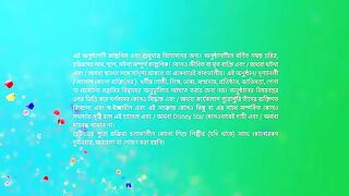কথা সিরিয়াল আজকের পর্ব | 06 আগস্ট এপিসোড