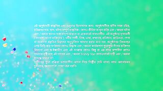 বঁধুয়া সিরিয়াল আজকের পর্ব | 06 আগস্ট এপিসোড