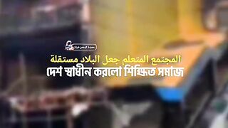 বিজয়ের এক ঘন্টা পার না হতেই দেশ ভাংচুর