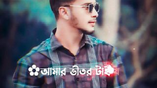 আমার ভীতরটায় জানে মায়া কারে বলে????