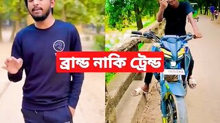 morsalin || Tiktok best revenge || who is brand || omor on fire vs brothers squad #viral