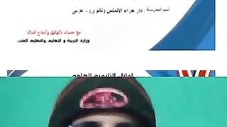 اوائل الثانوى