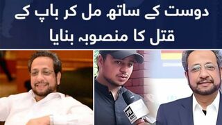 dr shahid siddiqui pti latest news | dr shahid siddiqui pti #dr shahid siddiqui