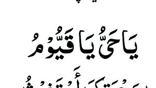 be_sure_to_read_this_dua_and_get_the_reward(480p).