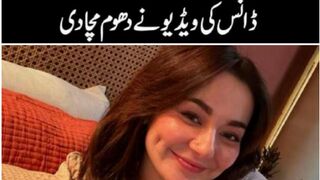 hania aamir dance video viral #hania aamir