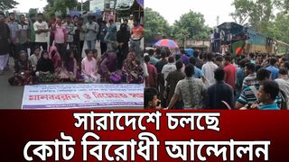 দেশ সংস্কার এর কাজ চলছে ইনশাল্লাহ্ আমরা পারবো