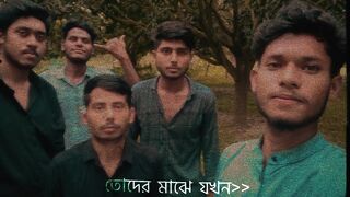 আমাদের বন্ধুত্ব রঙিন