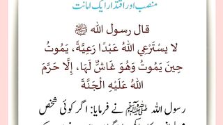 شرعی مسائل اور ان کا حل 413