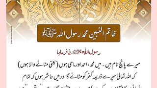 شرعی مسائل اور ان کا حل 417